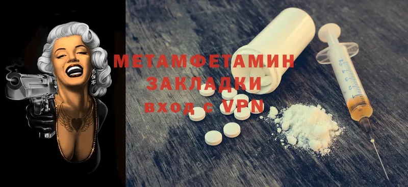 Виды наркоты Ипатово СОЛЬ  Бошки Шишки  Cocaine  МЕФ  АМФ  ГАШИШ 